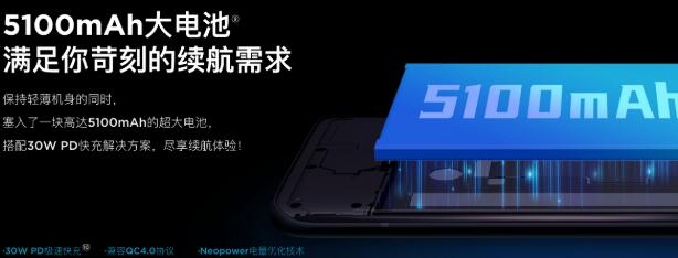 努比亚Play深度评测144Hz屏幕,足够年轻享受乐趣