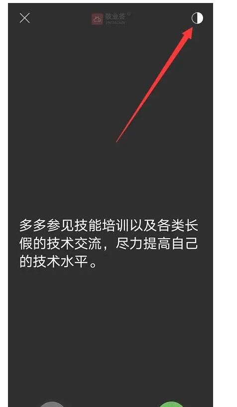 安卓手机备忘录便签怎样放大查看内容？