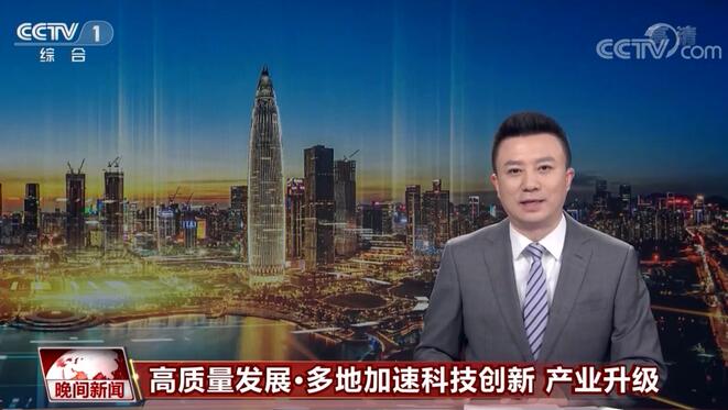 首创双极夜柔光灯 vivo S9获央视点赞