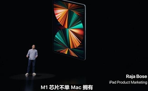 为什么新款iPad Pro更厚了，也更贵了