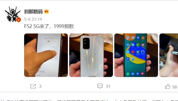 三星 Galaxy F52 5G 将于 5 月 20 日开启国行预约