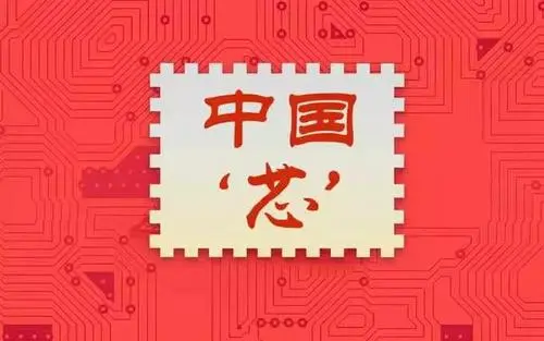小米副总裁卢伟冰对为何全球都会缺芯有何影响? 小米副总裁卢伟冰对为何全球都会缺芯有何影响?