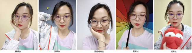 一键拍出好看的自己 Reno6系列AI焕采美妆/光斑人像体验
