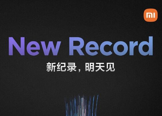 上海普陀区手机回收:小米超充技术来了！或几分钟就能给手机充满电