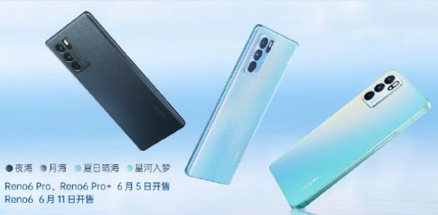 OPPO Reno6系列持续热销中：轻薄之美，超乎想象
