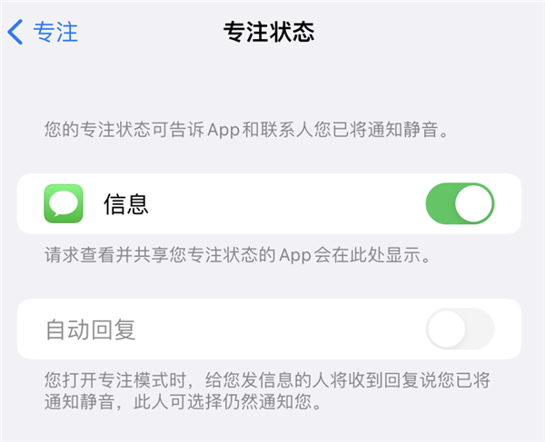 iOS 15虽然被群嘲了！但我发现它的一些隐藏功能还挺好用