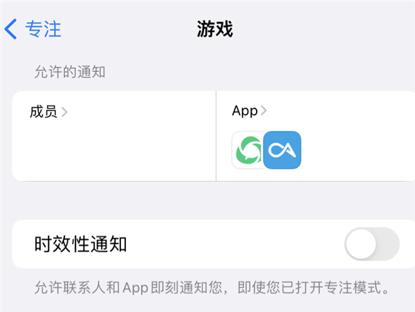 iOS 15虽然被群嘲了！但我发现它的一些隐藏功能还挺好用