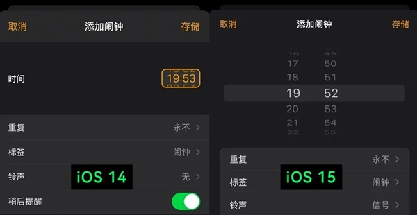 iOS 15虽然被群嘲了！但我发现它的一些隐藏功能还挺好用