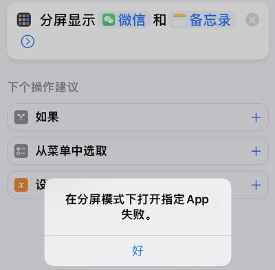 iOS 15虽然被群嘲了！但我发现它的一些隐藏功能还挺好用