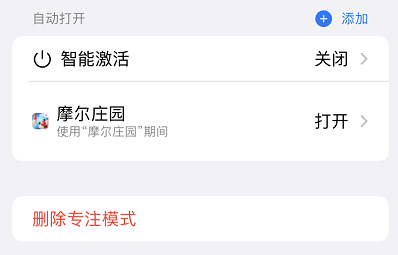 iOS 15虽然被群嘲了！但我发现它的一些隐藏功能还挺好用