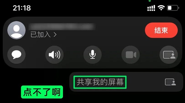 iOS 15虽然被群嘲了！但我发现它的一些隐藏功能还挺好用