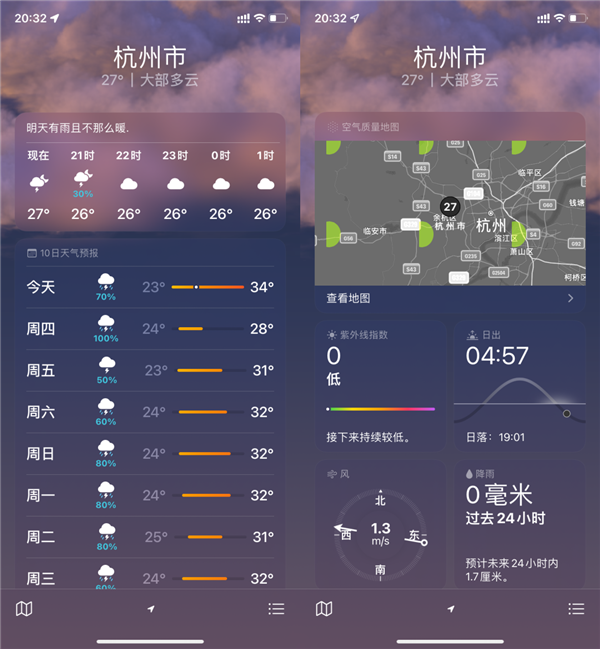 iOS 15虽然被群嘲了！但我发现它的一些隐藏功能还挺好用