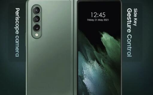 安徽手机抵押典当:三星Galaxy Z Fold 3新爆料：价格将比前代产品便宜20%