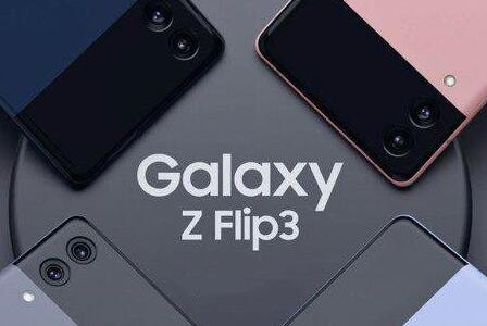 安徽手机抵押典当:三星Galaxy Z Fold 3新爆料：价格将比前代产品便宜20%