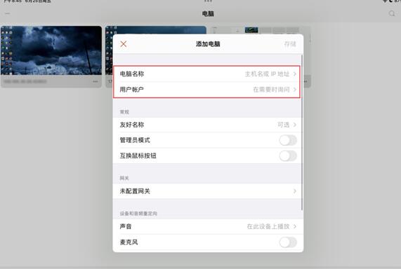 压手机借钱:苹果曾经吹过的牛！现在竟然被微软实现了
