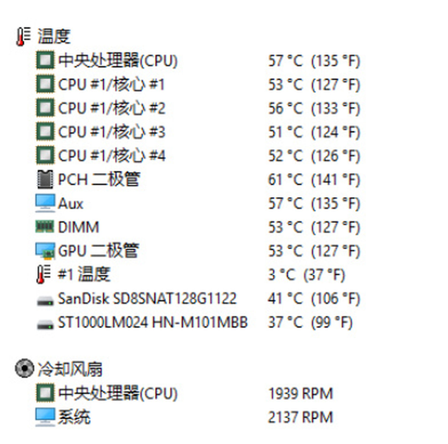 怎么确定电脑是全新机