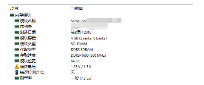 怎么确定电脑是全新机