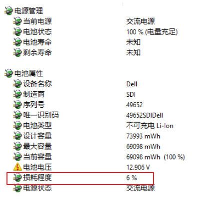 怎么确定电脑是全新机