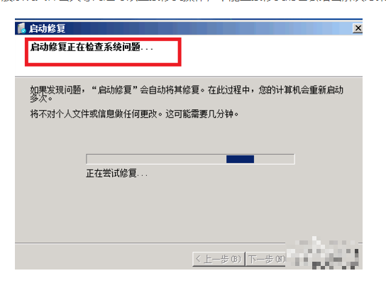 win7系统蓝屏怎么修复?电脑抵押的检测师为您解答!