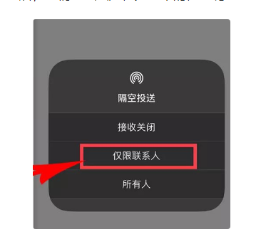 苹果手机抵押:苹果怎么设置定位跟踪手机?怎么查找另一个苹果手机的位置