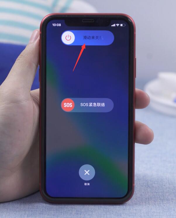苹果手机密码忘了怎么解锁-第一步滑动关机