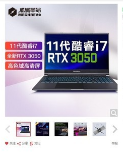 六千左右买什么笔记本电脑好?贵阳笔记本典当为您介绍这几款