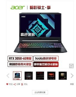 六千左右买什么笔记本电脑好?贵阳笔记本典当为您介绍这几款