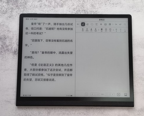 南宁笔记本抵押典当为您带来华为MatePadPaper评测