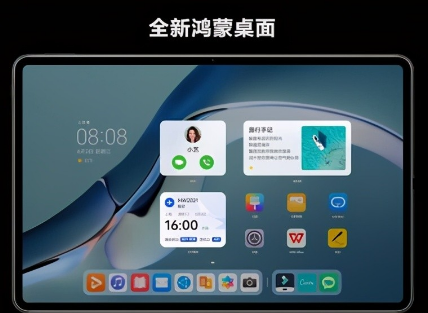华为12寸平板手机多少钱?全新华为MatePad Pro 12.6英寸正式发布 售4999元起